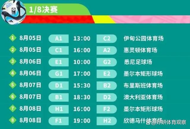 考虑到球队目前伤病较多，安帅不希望在一月份有任何人员流失。